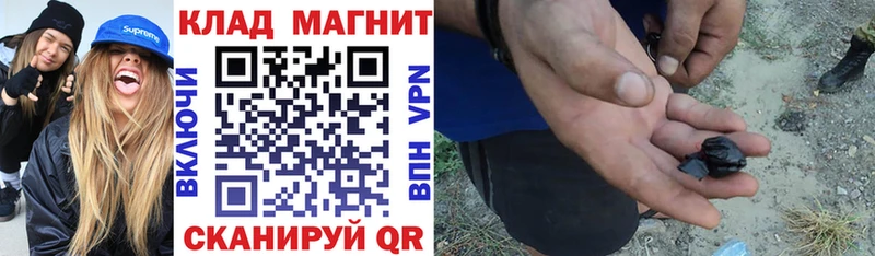 Купить закладку ГАШ  Каннабис  Cocaine  A PVP  Амфетамин  МЕФ  Советский