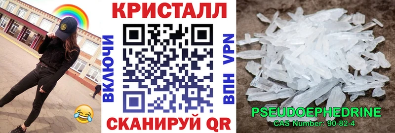 Амфетамин Premium  Купить  Советский 