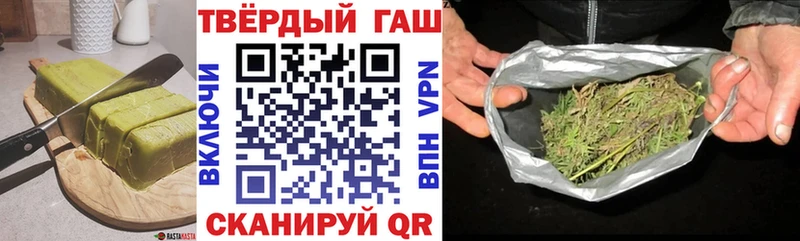 Еда ТГК марихуана  Купить где  Советский 