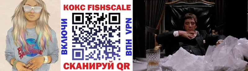 Кокаин 97%  Купить  Советский 