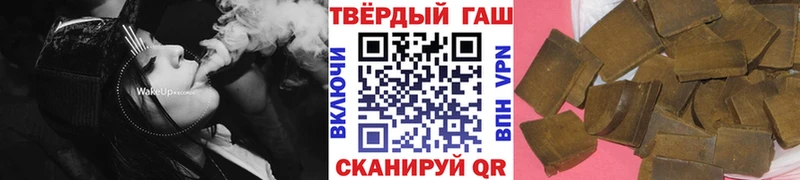 ГАШ ice o lator  Купить закладки  Советский 
