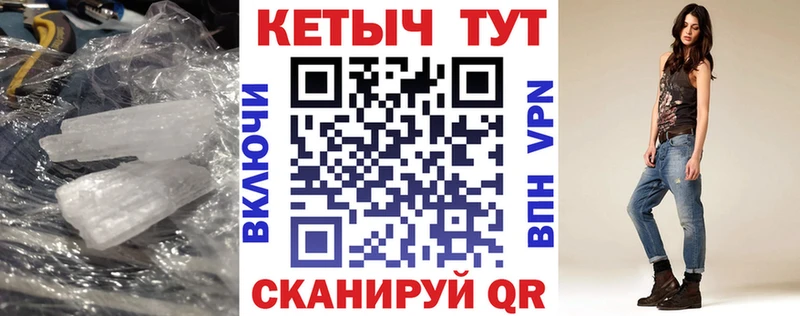 КЕТАМИН ketamine  Купить закладки  Советский 