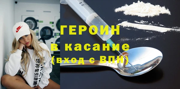 синтетический гашиш Гусиноозёрск