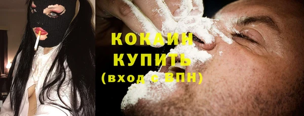 синтетический гашиш Гусиноозёрск