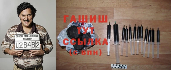 героин Горнозаводск