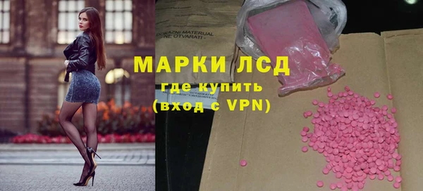 дмт Гусь-Хрустальный