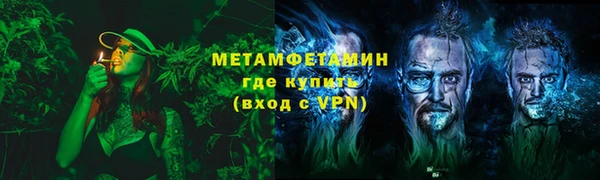 синтетический гашиш Гусиноозёрск