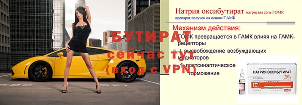 героин Горнозаводск