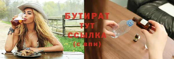 первитин Горно-Алтайск