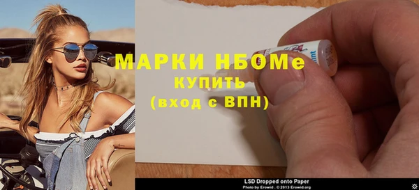 скорость mdpv Горняк