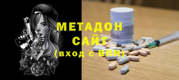 героин Горнозаводск