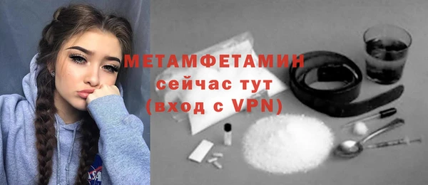 первитин Горно-Алтайск