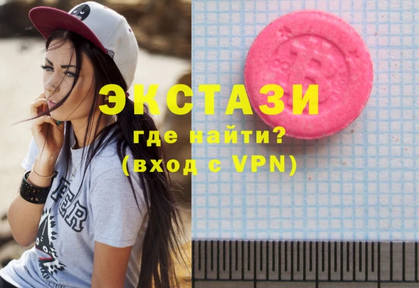 скорость mdpv Горняк