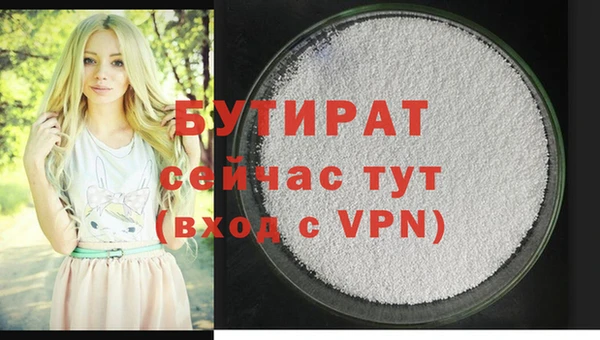 первитин Горно-Алтайск
