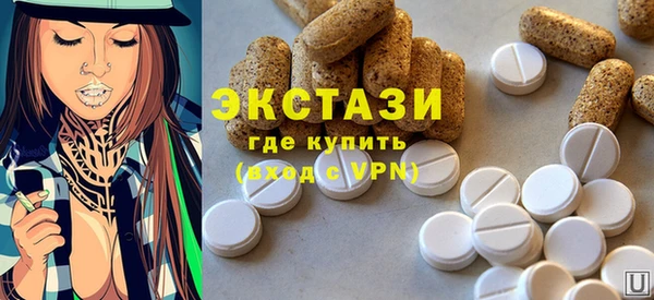 первитин Горно-Алтайск