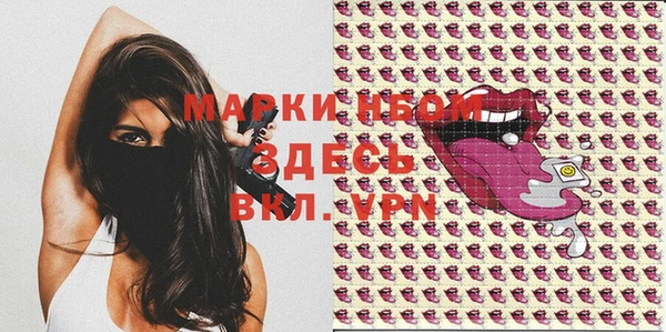 синтетический гашиш Гусиноозёрск