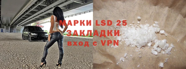 героин Горнозаводск