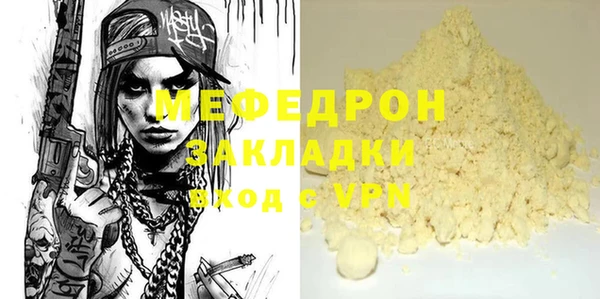 первитин Горно-Алтайск