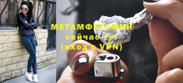 метадон Гусев