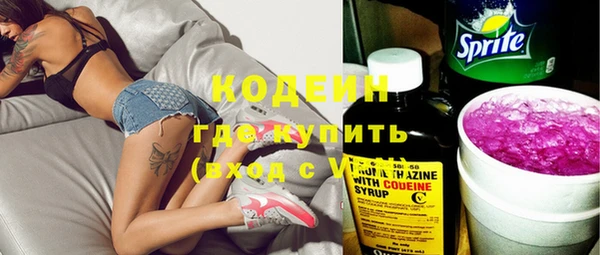 героин Горнозаводск