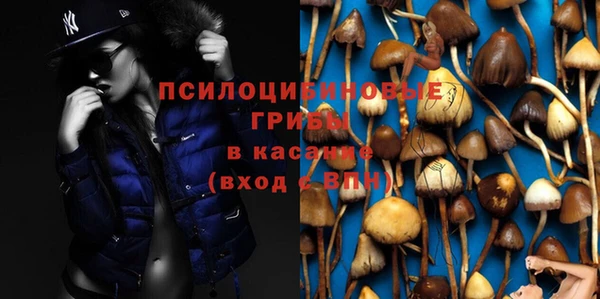 героин Горнозаводск