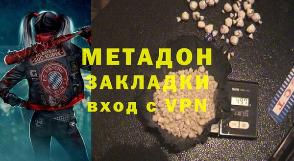 скорость mdpv Горняк
