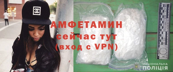 скорость mdpv Горняк