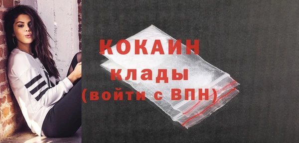 героин Горнозаводск