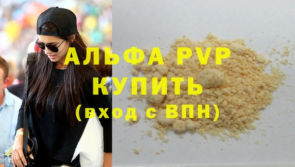 первитин Горно-Алтайск