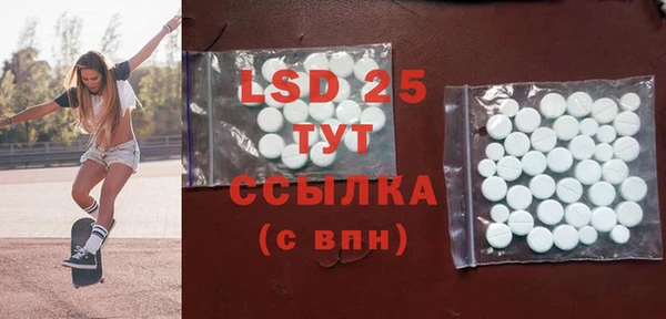 скорость mdpv Горняк