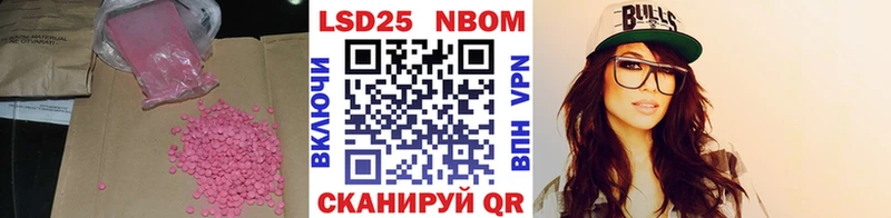 Купить где  Советский  LSD-25 экстази ecstasy 