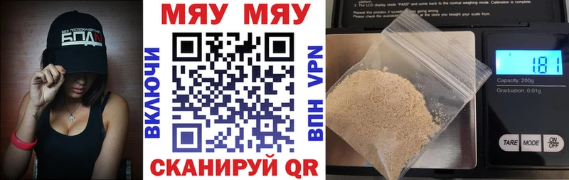 Купить  Советский  Меф VHQ 