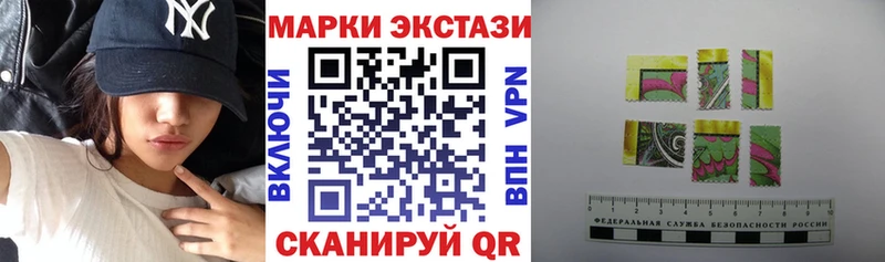 Марки NBOMe 1,5мг  Купить закладки  Советский 