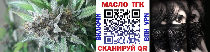 Дистиллят ТГК THC oil  Купить  Советский 